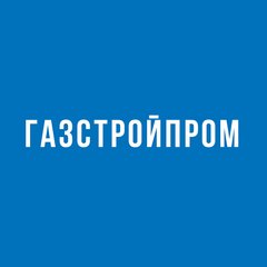 Вакансии компании Газстройпром - работа в Санкт-Петербурге, Уфе